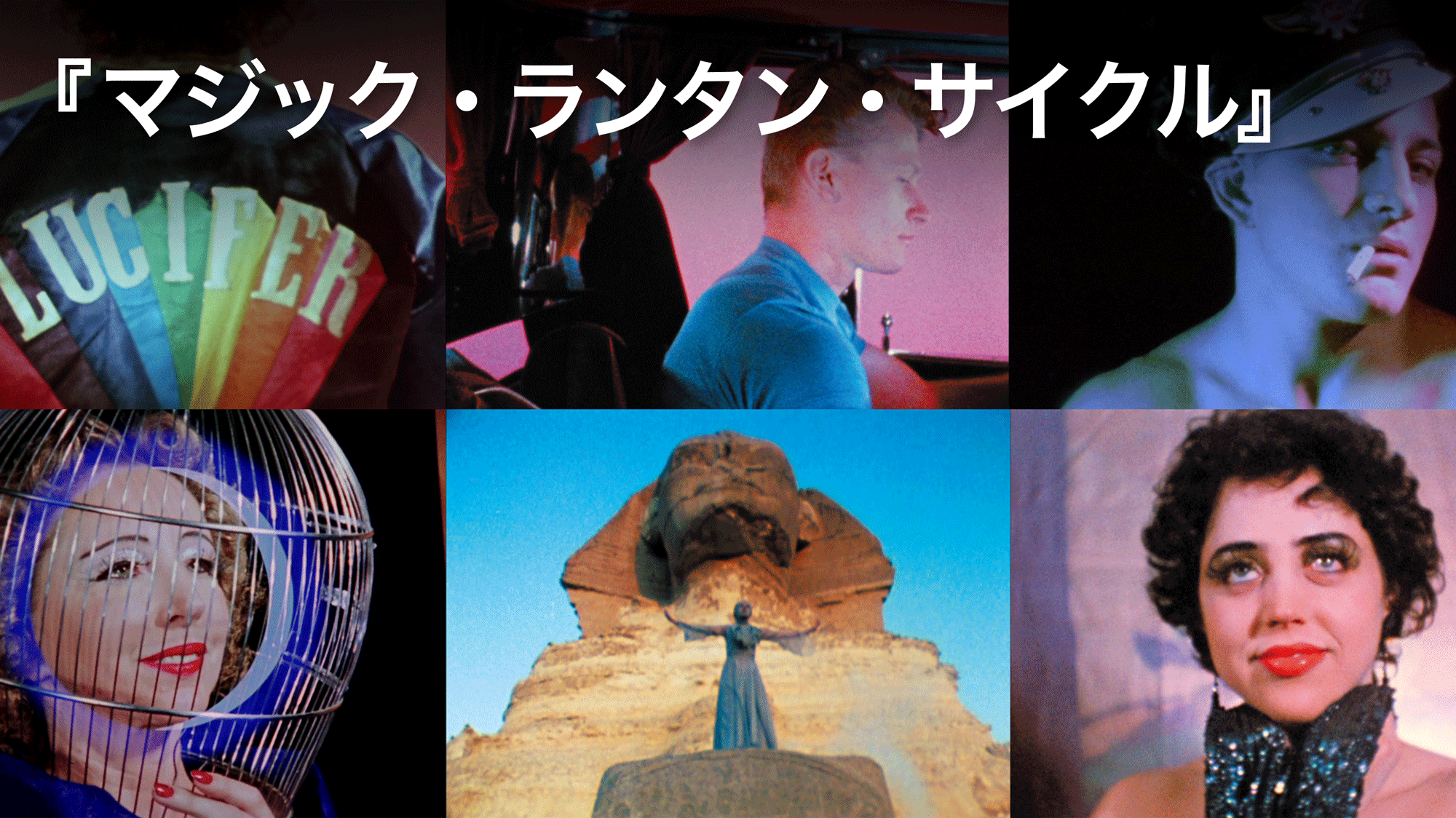 セルビアン フィルム 4kリマスター完全版 全世界46カ国以上で上映禁止のトラウマ映画が クリアな無修正版で帰ってくる Dice