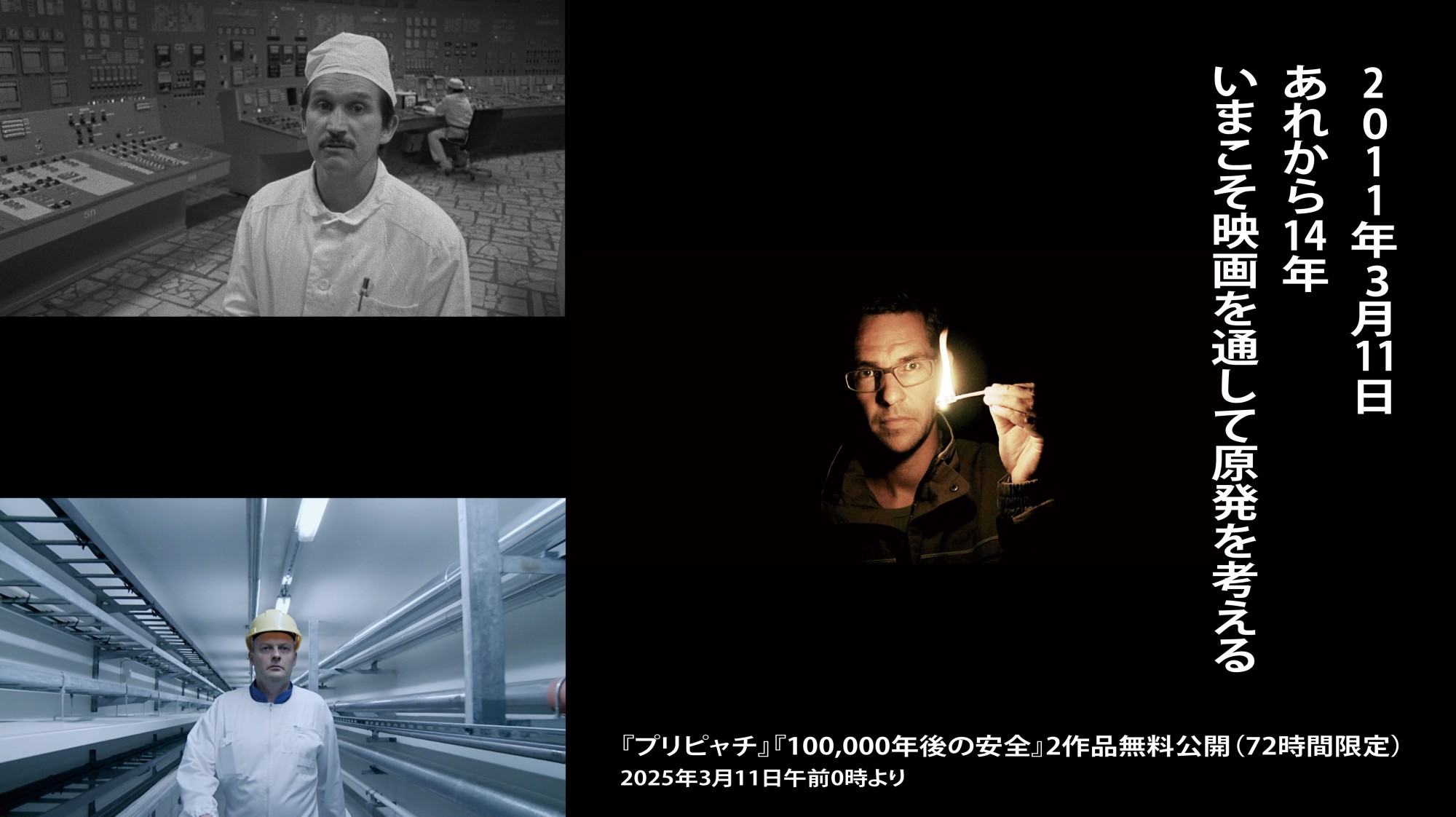 100,000年後の安全('09デンマーク/フィンランド/スウェーデン/伊) 71NhH4Z4llL._UF1000,1000_QL80_.jpg